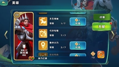 剑与家园九游版5
